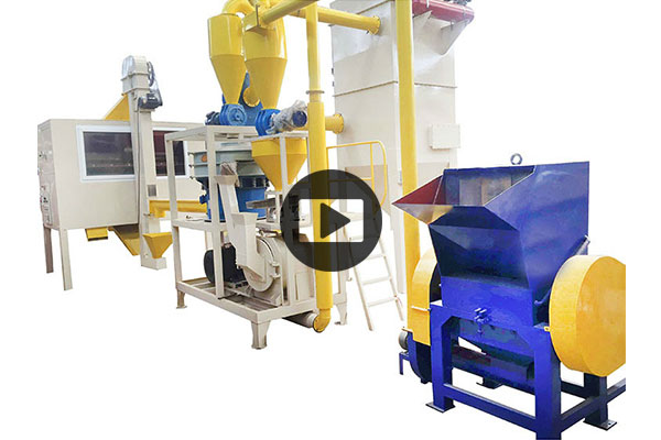 300kg per hour medical blister recycling machine