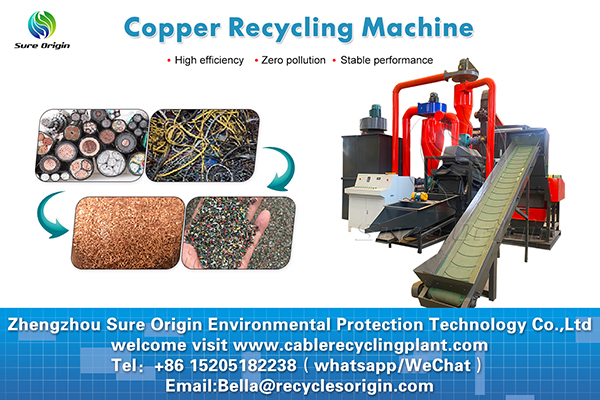 Application Scope and Advantages of Copper Wire Crusher